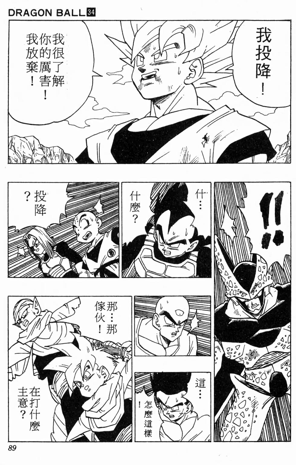 第87页