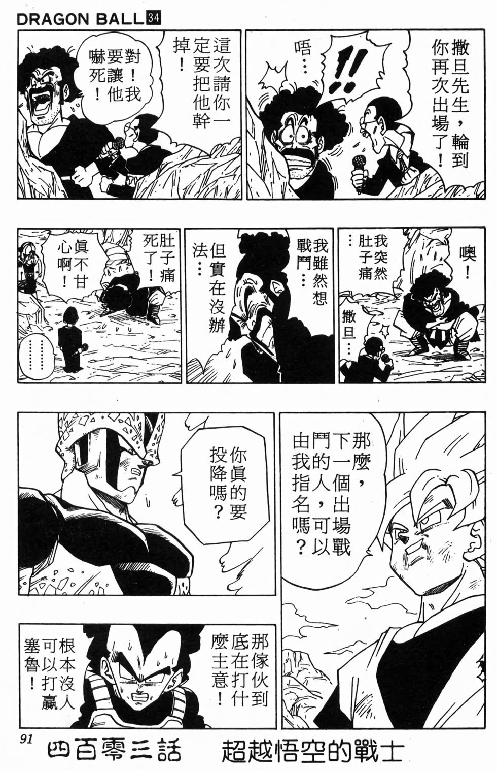 第89页