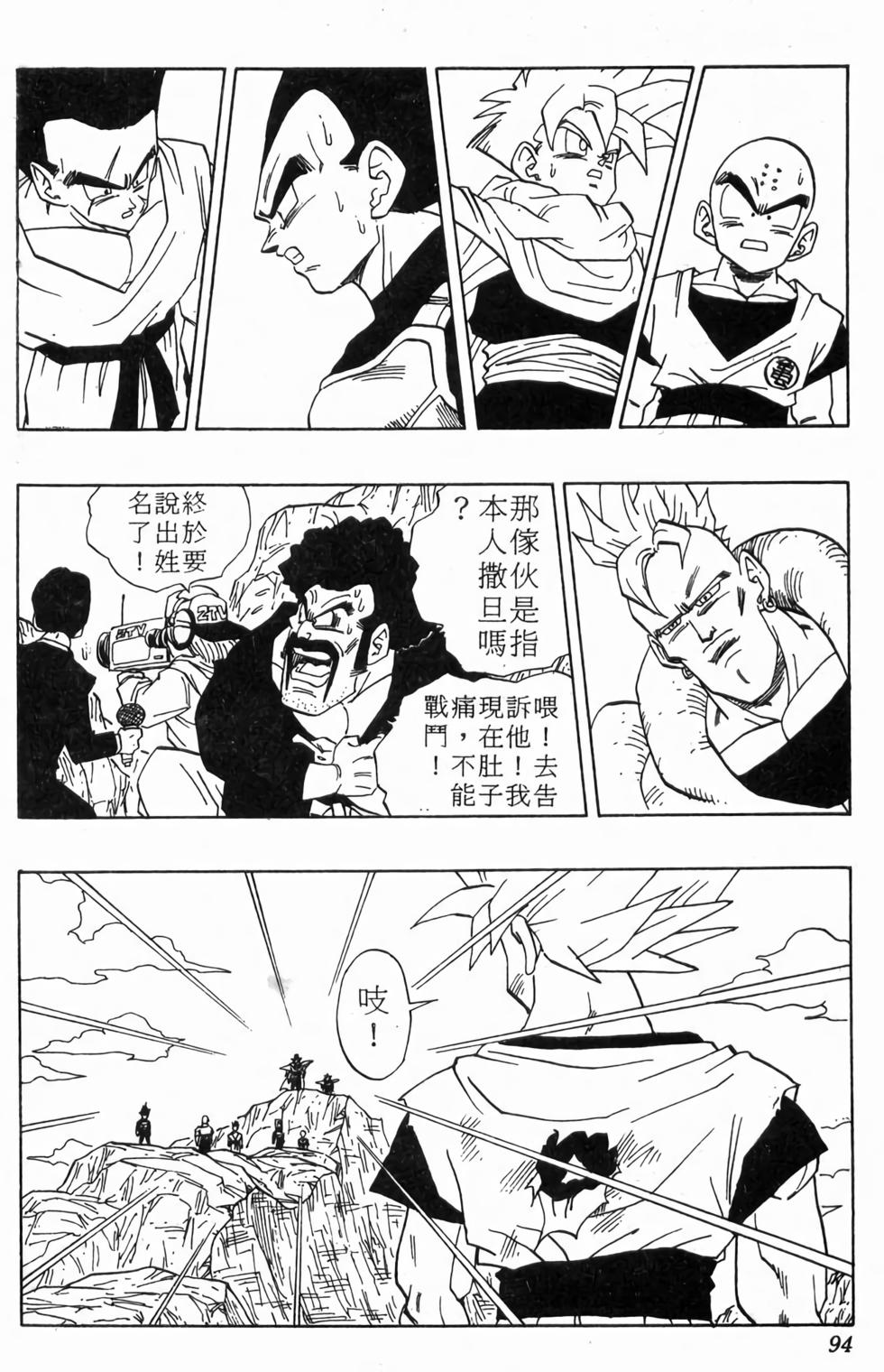 第92页