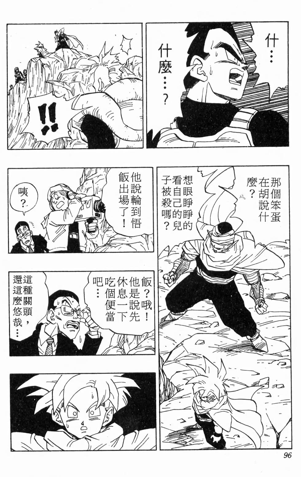 第94页