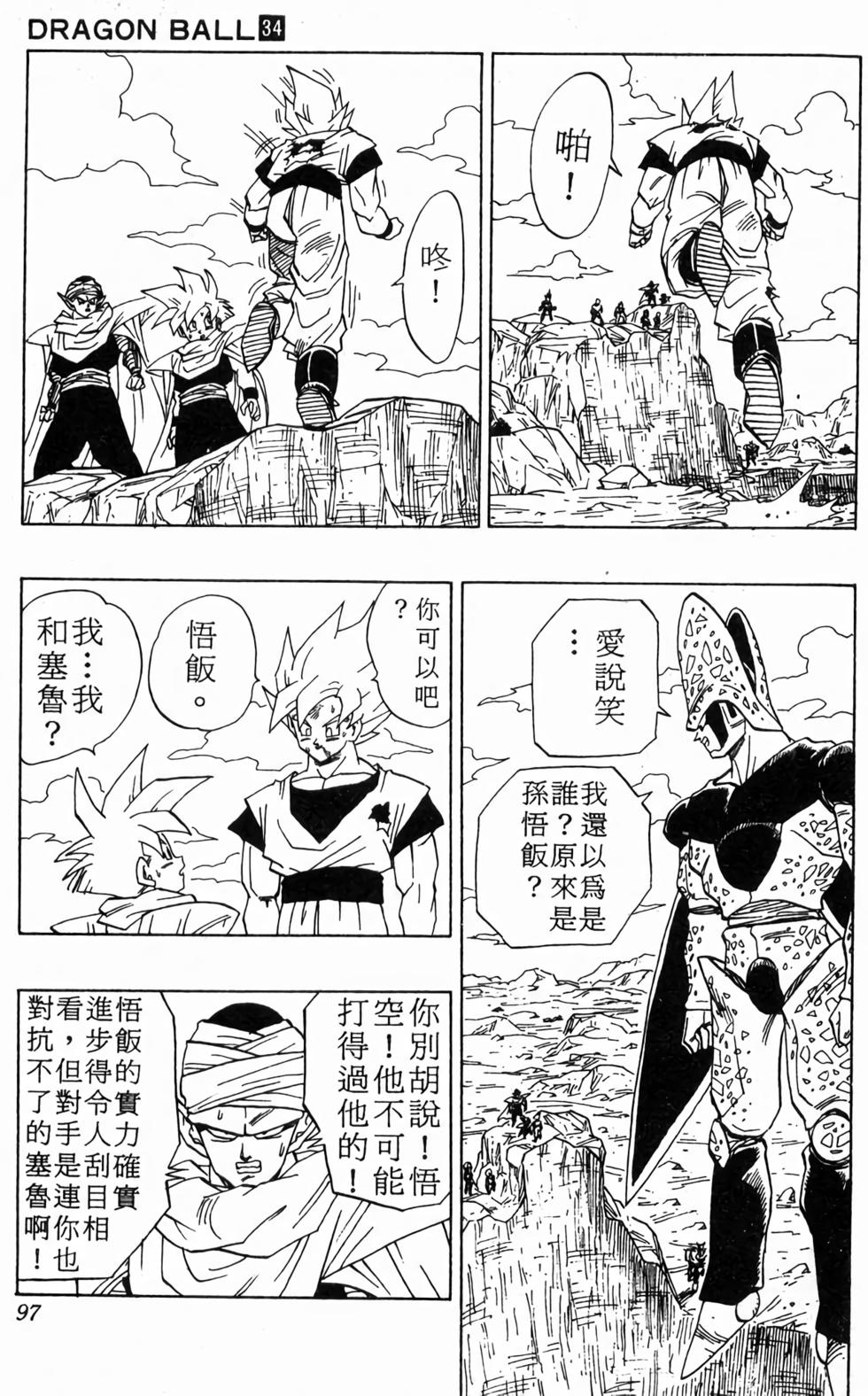 第95页