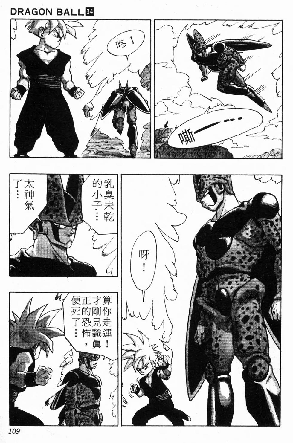第107页