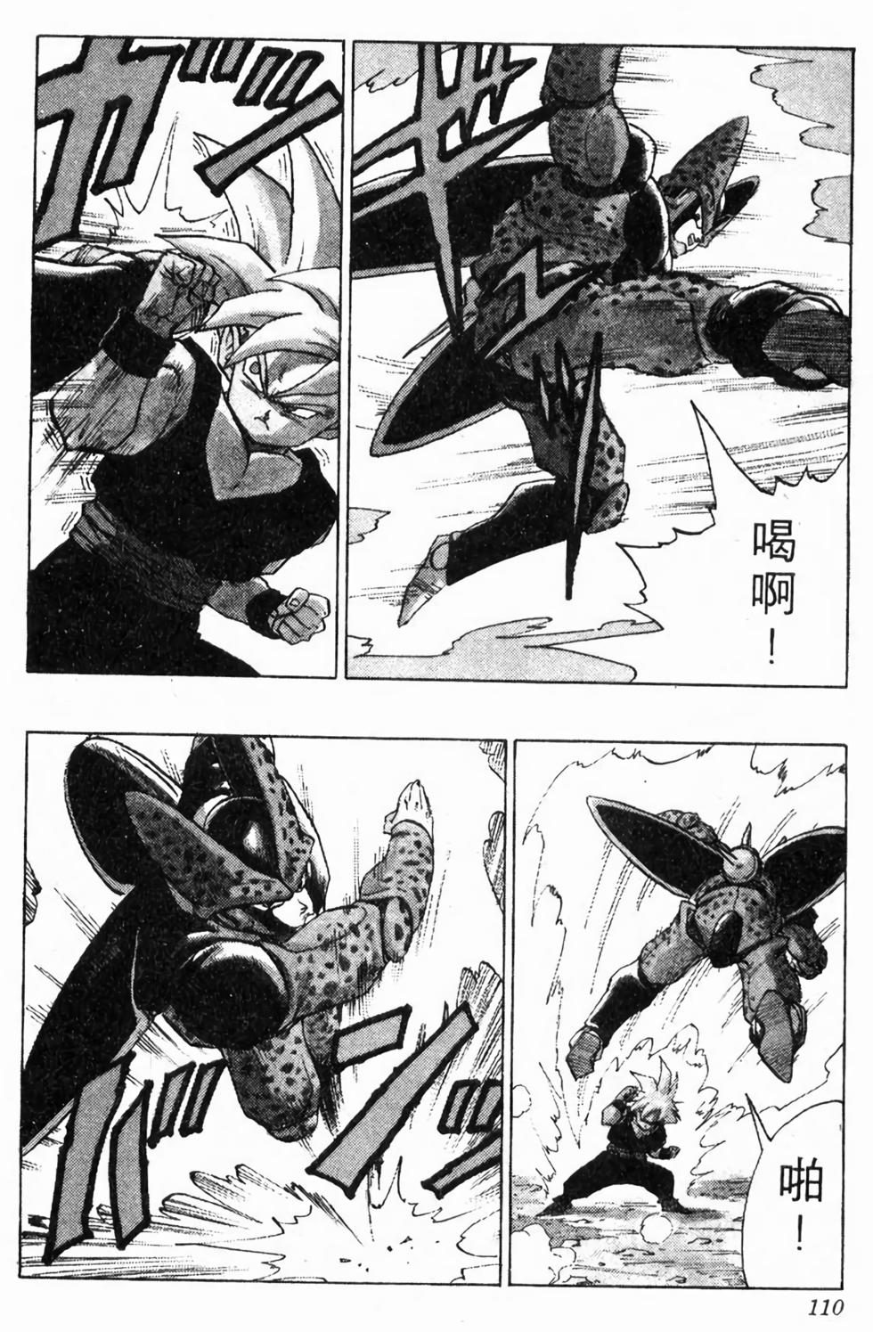 第108页