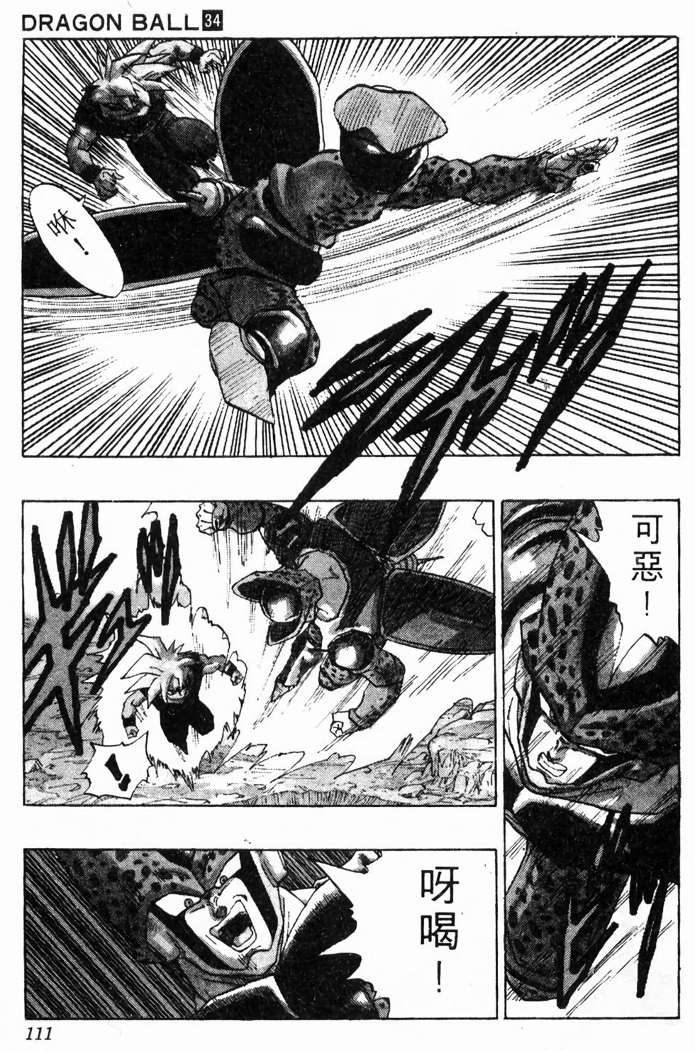 第109页