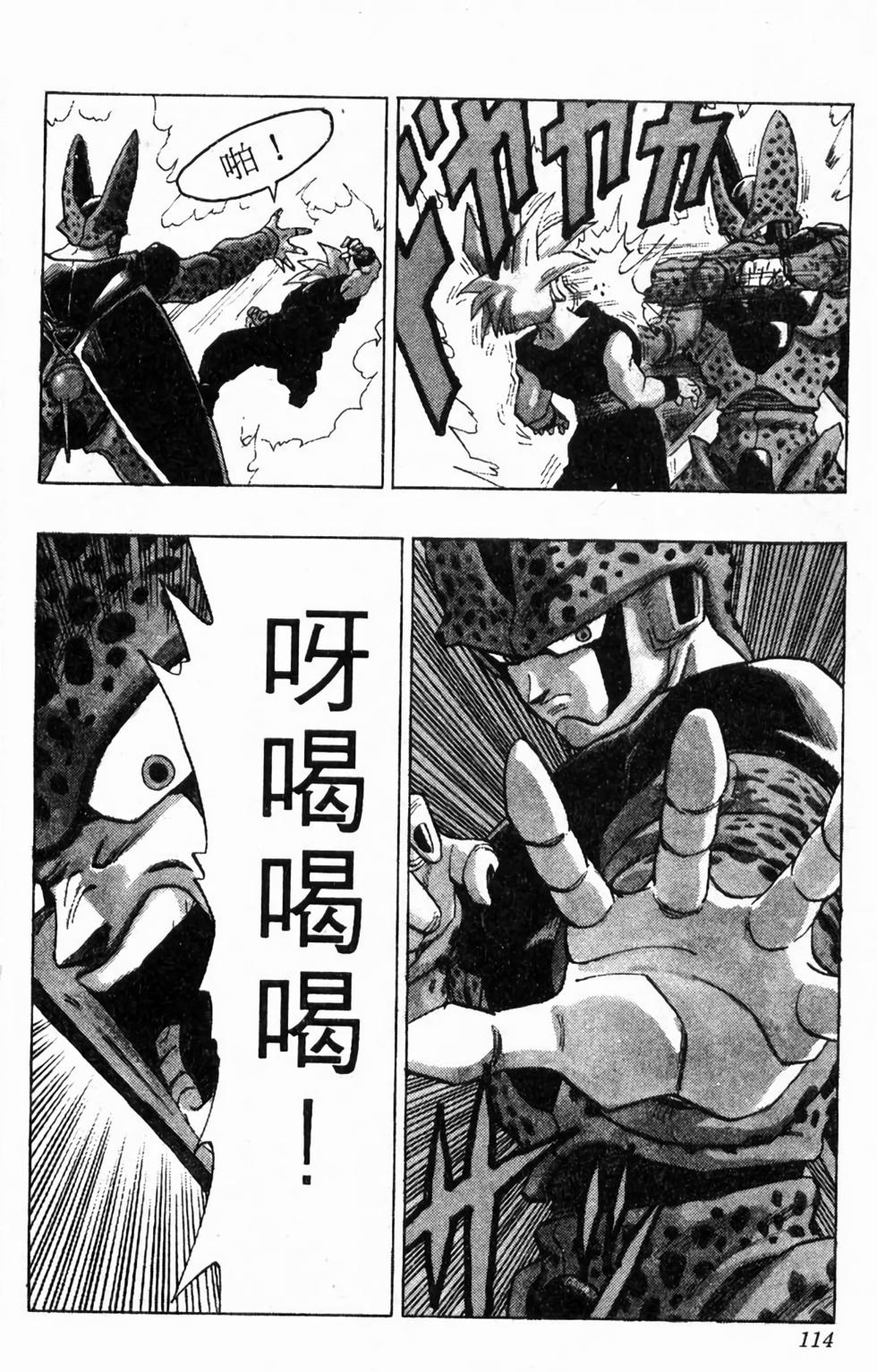 第112页