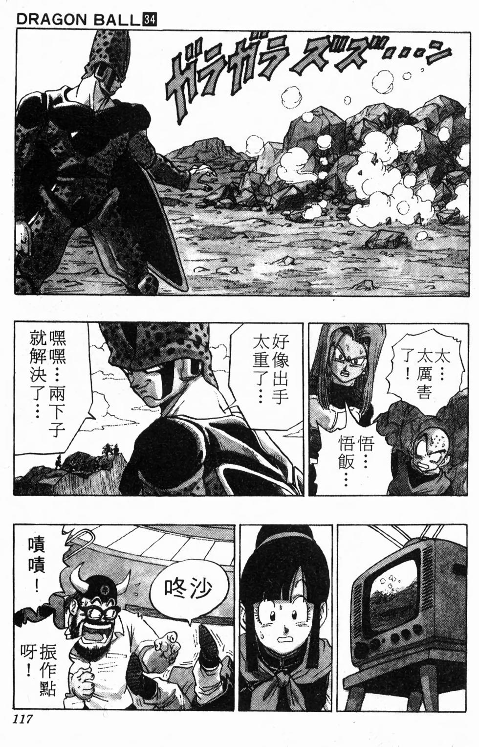 第115页