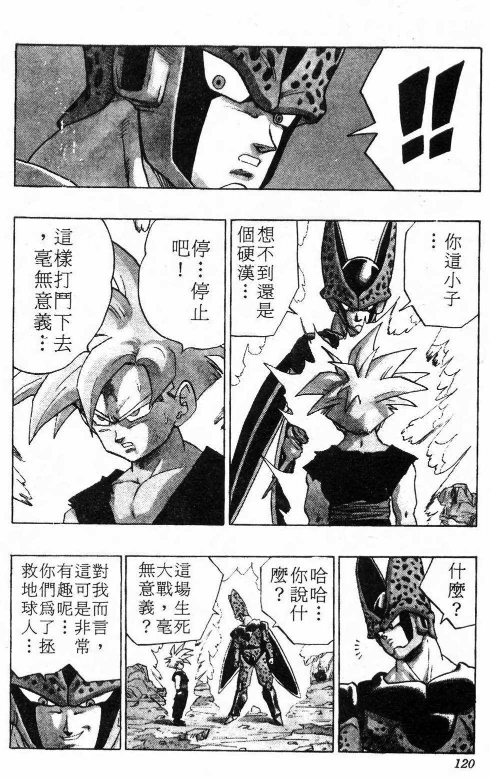 第118页