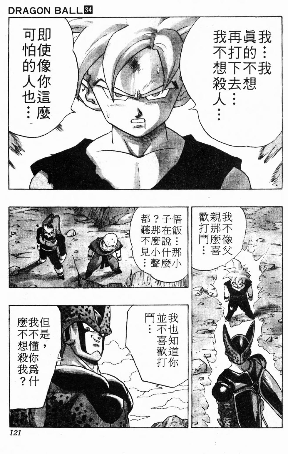 第119页
