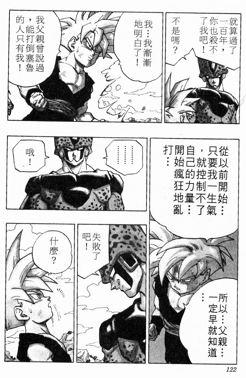 第120页