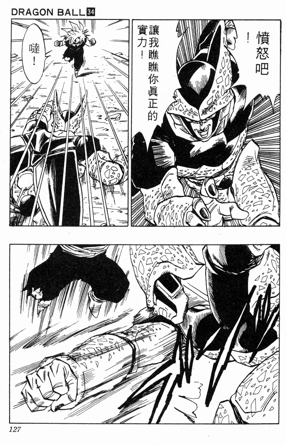 第125页