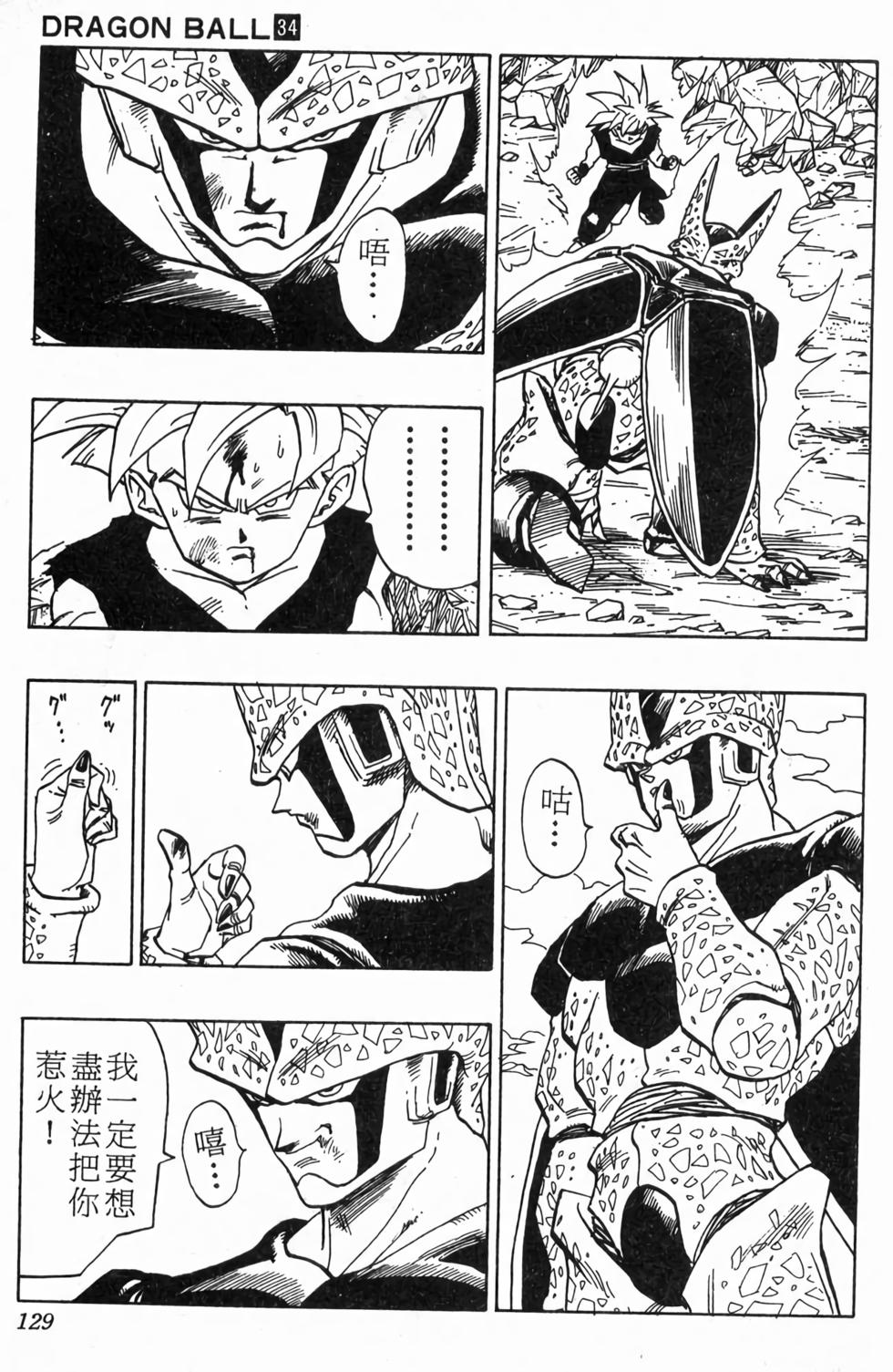 第127页