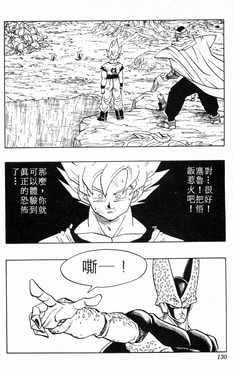 第128页