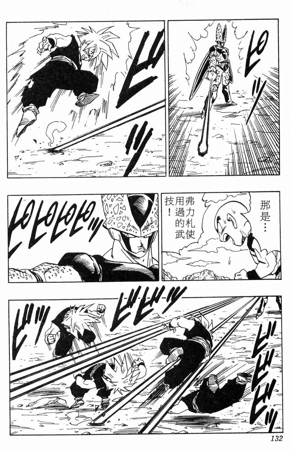 第130页