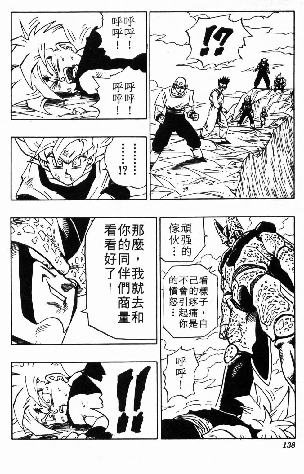 第136页
