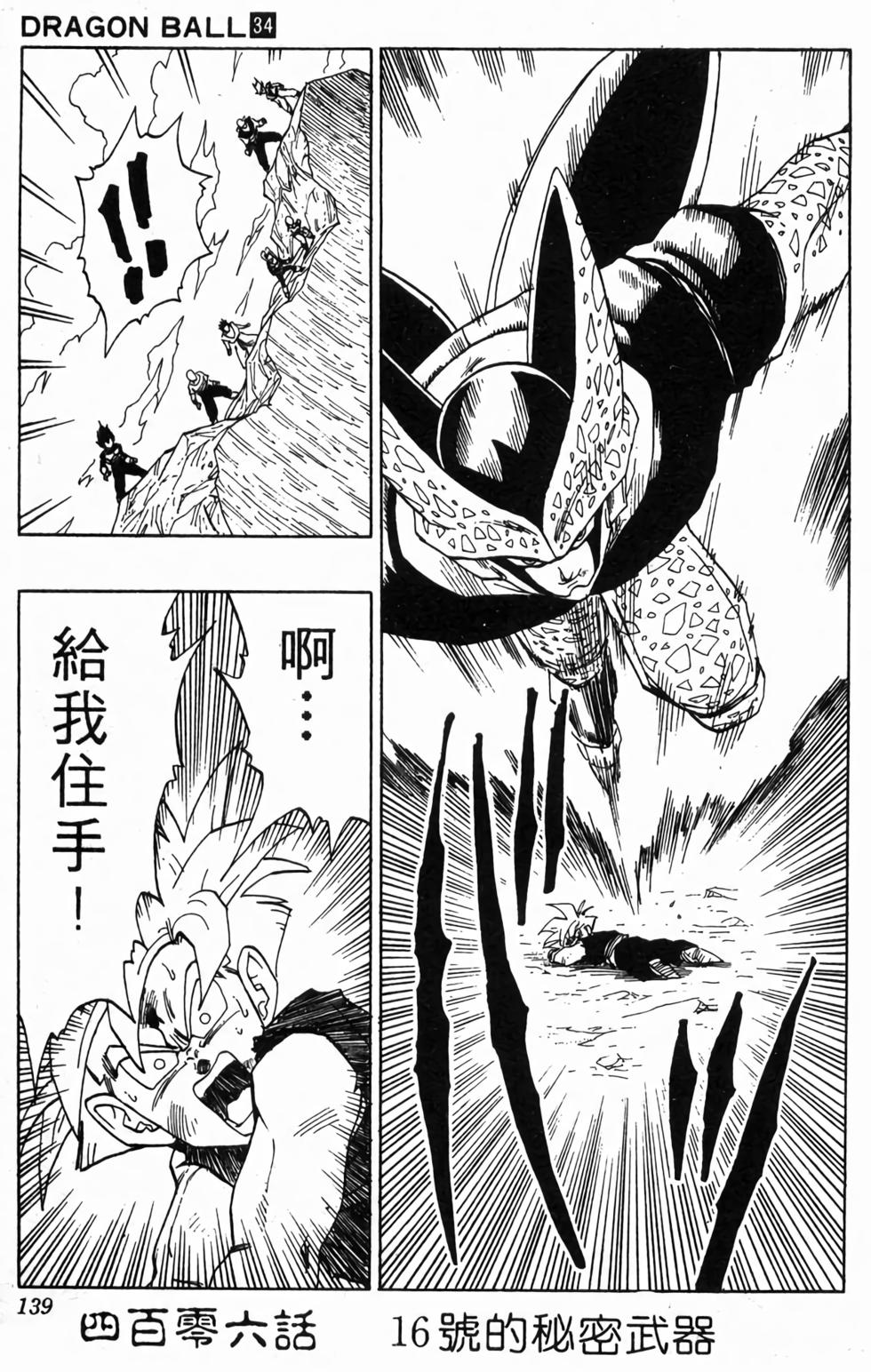 第137页