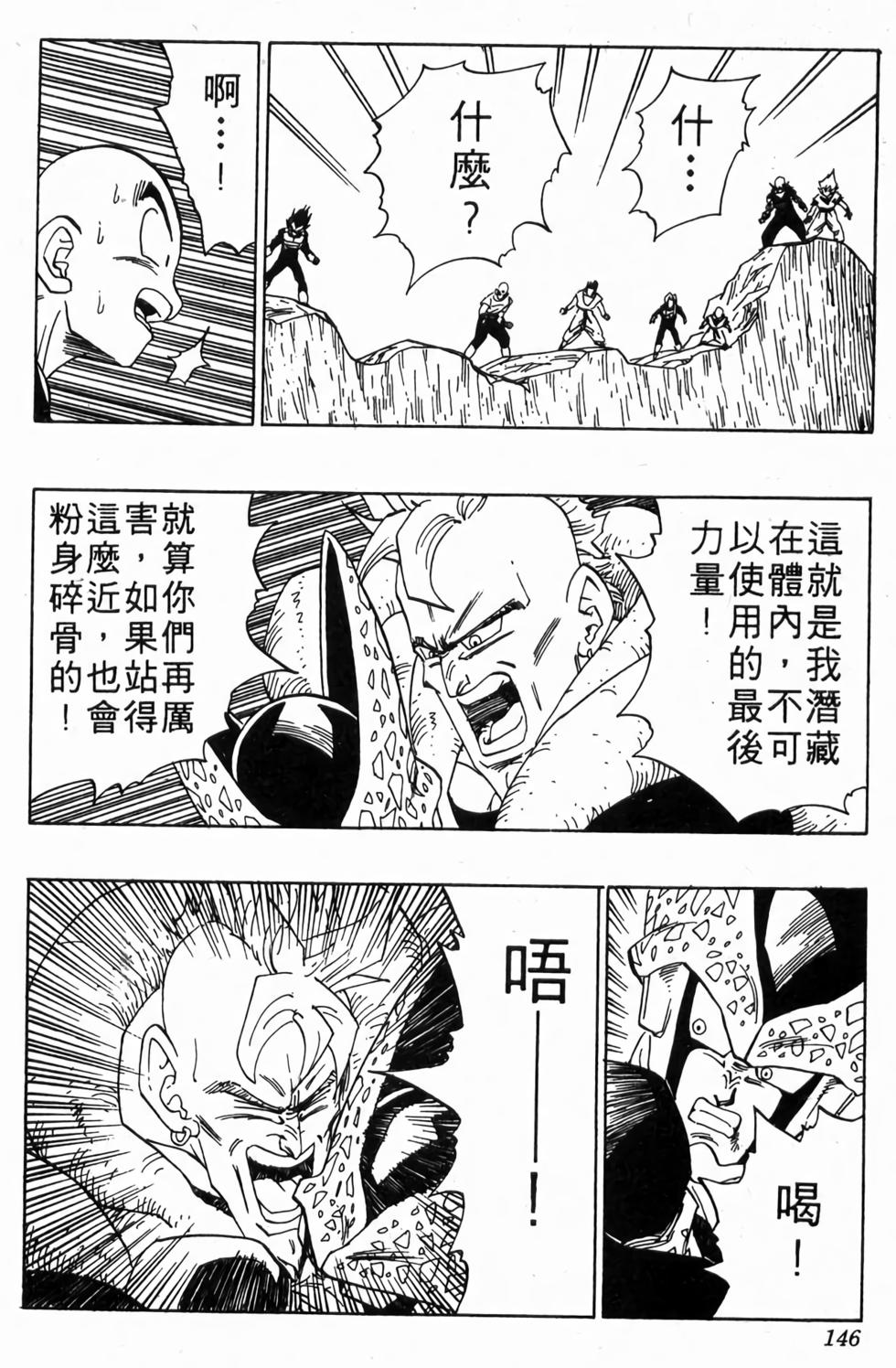 第144页