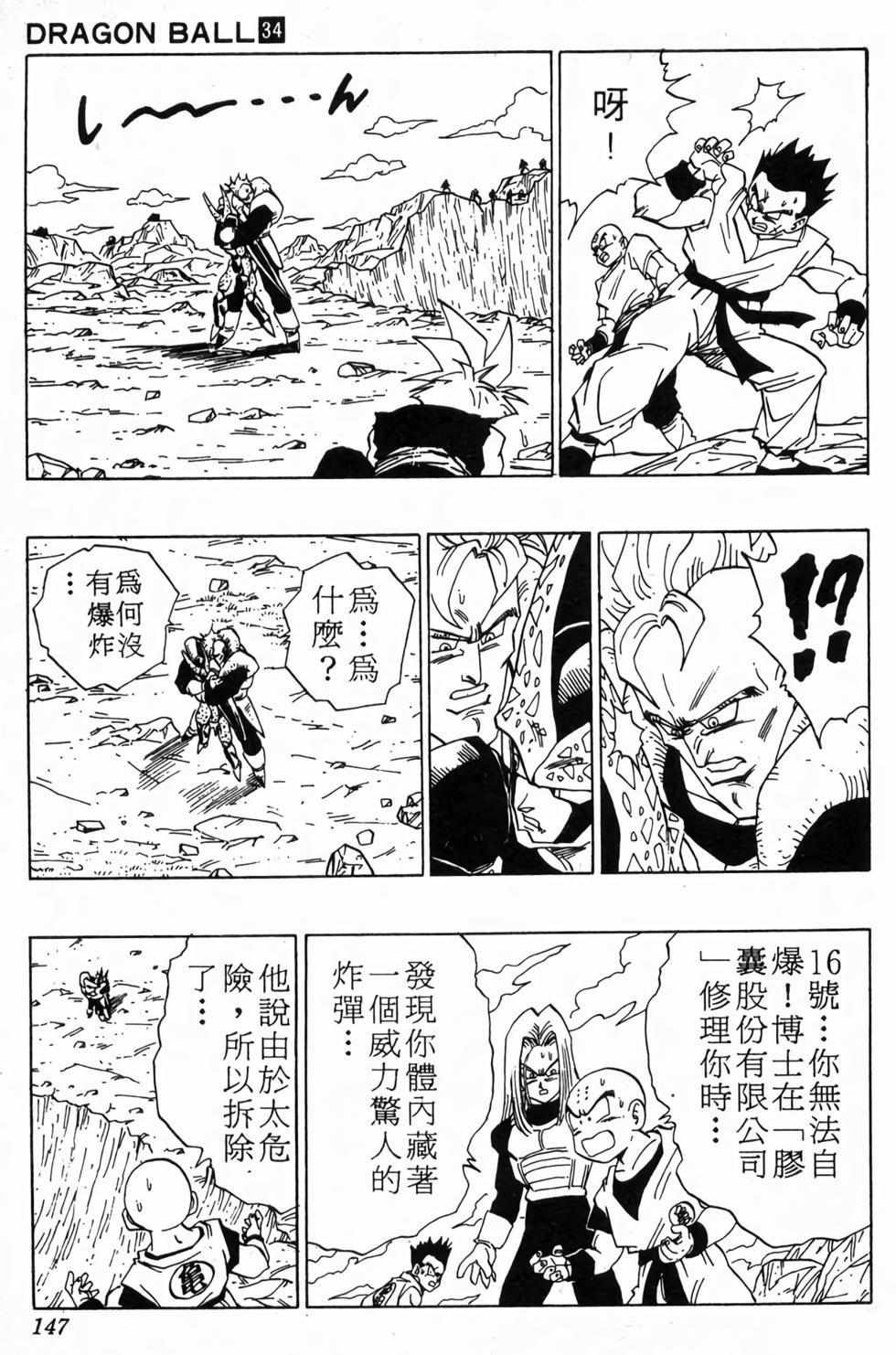 第145页