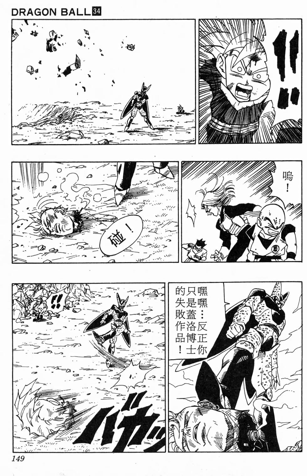 第147页