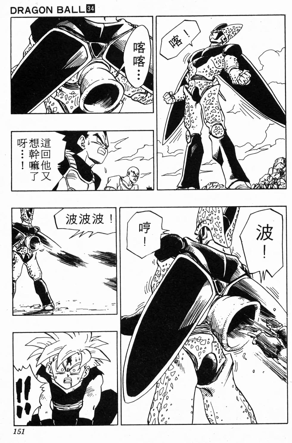 第149页