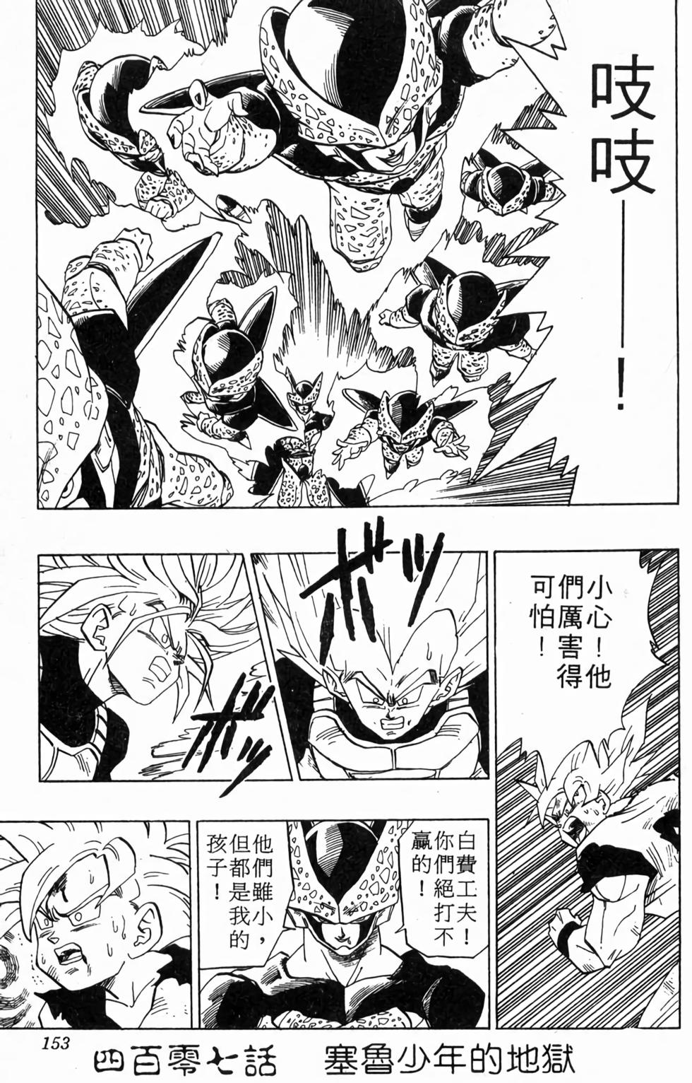 第151页