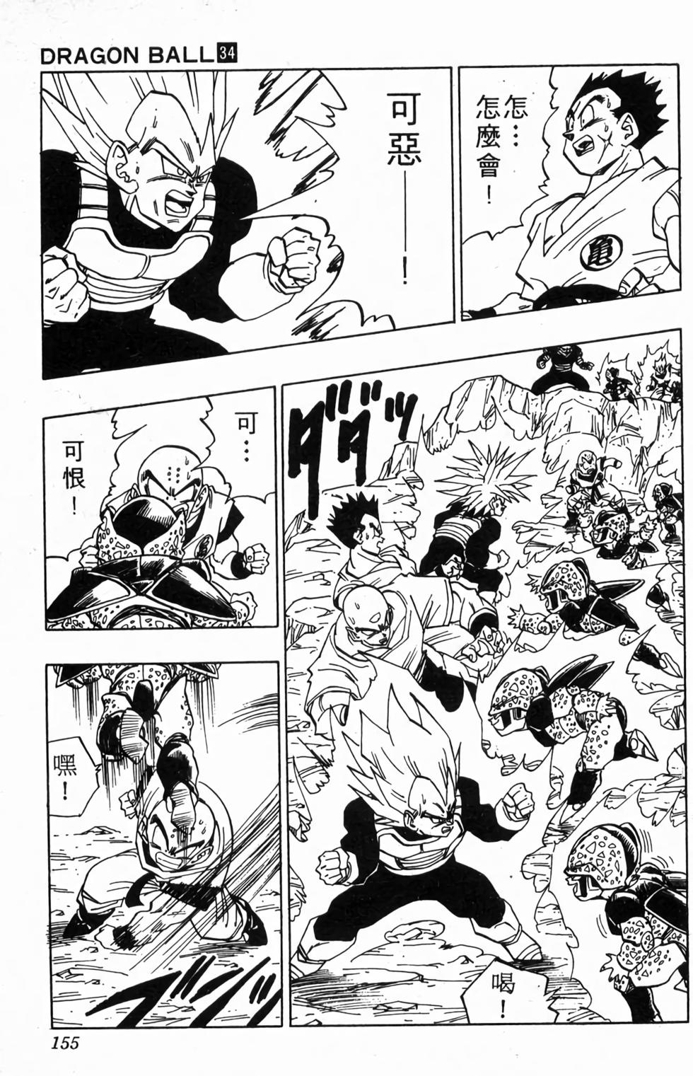第153页