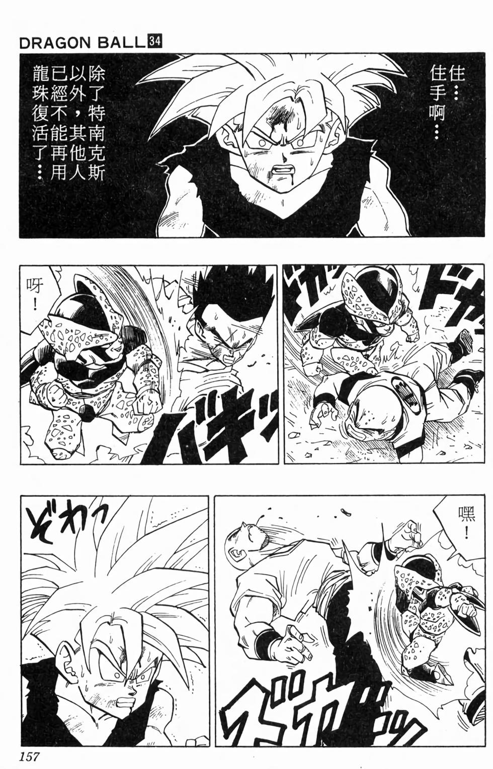 第155页