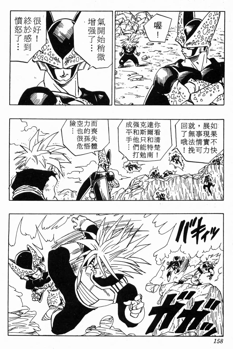 第156页
