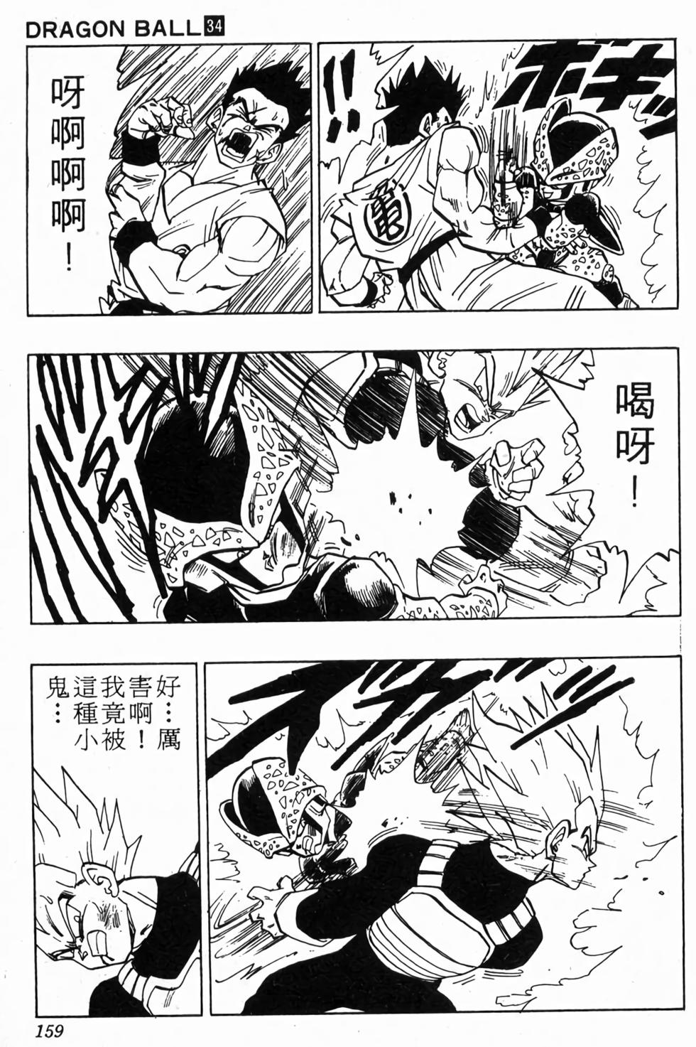 第157页