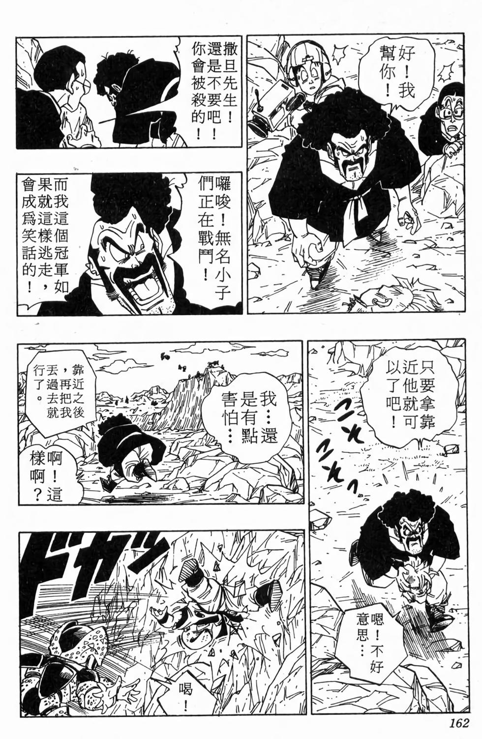 第160页