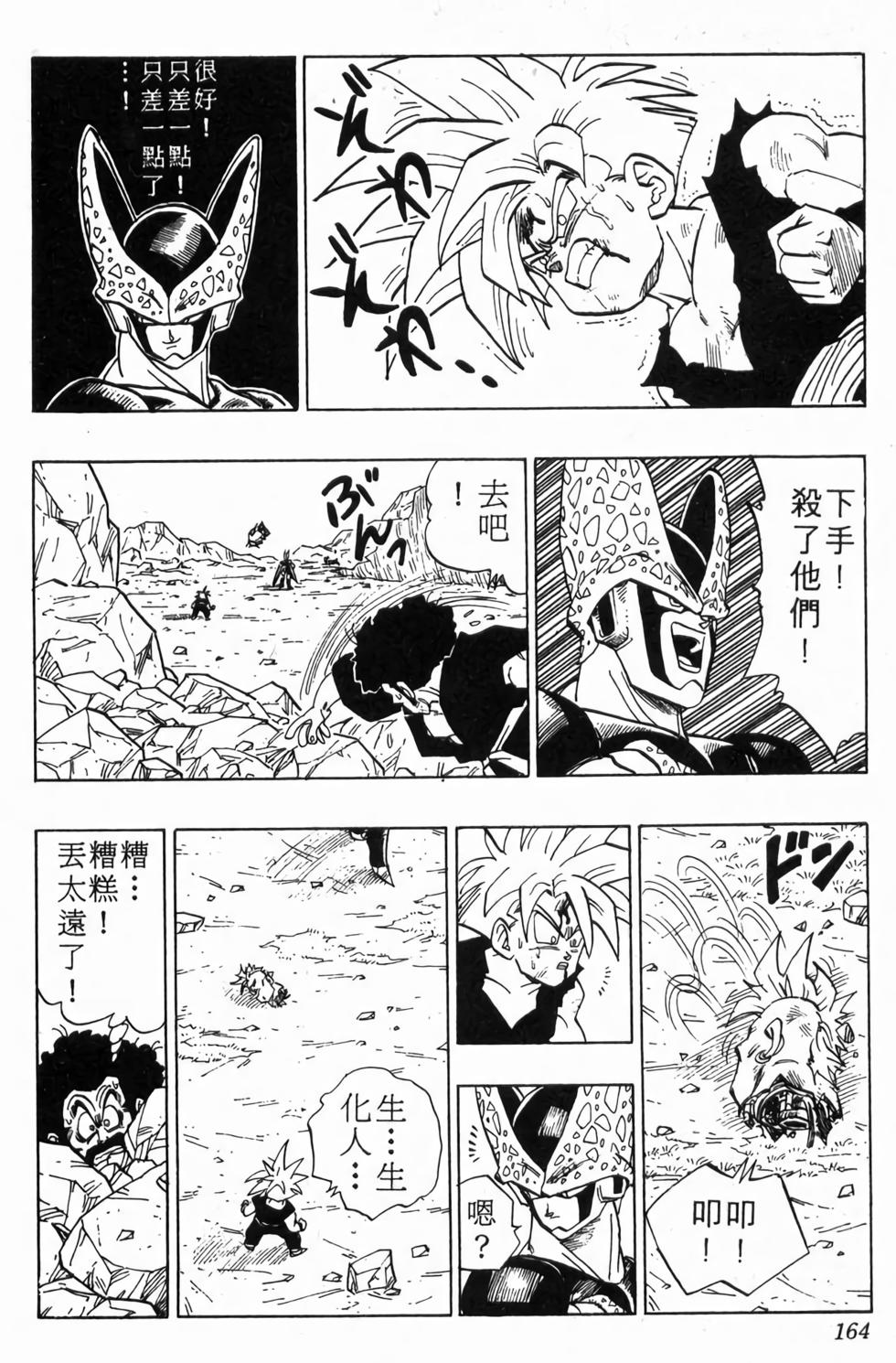 第162页