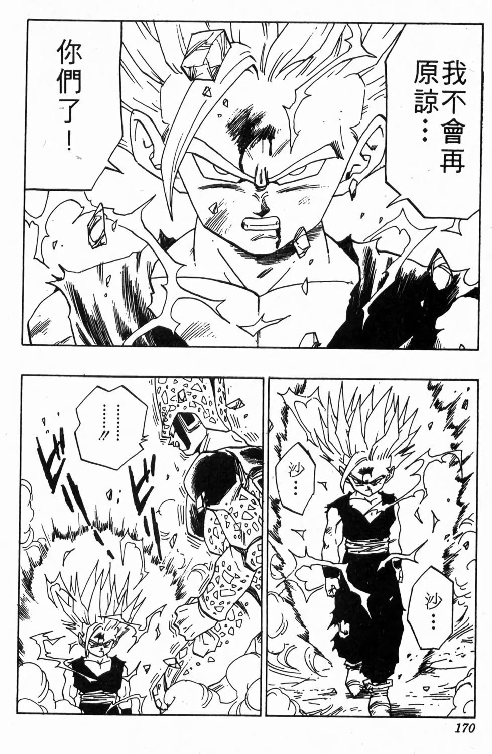 第168页