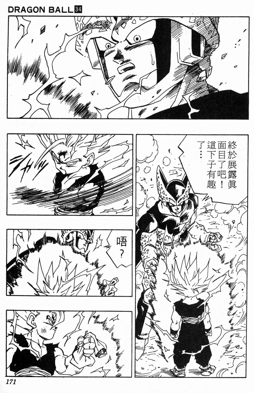第169页