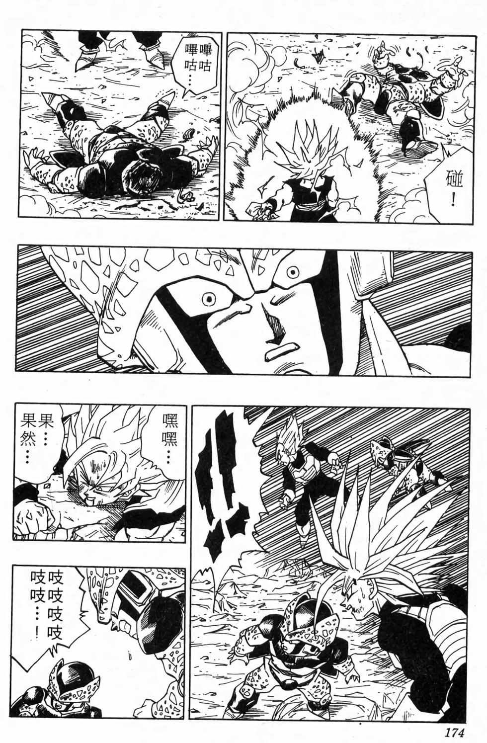第172页