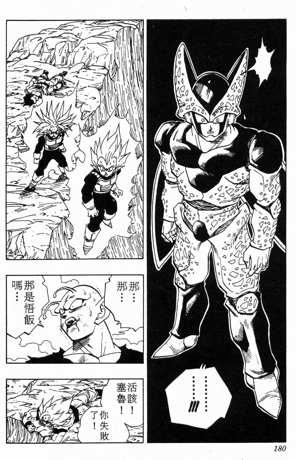 第178页
