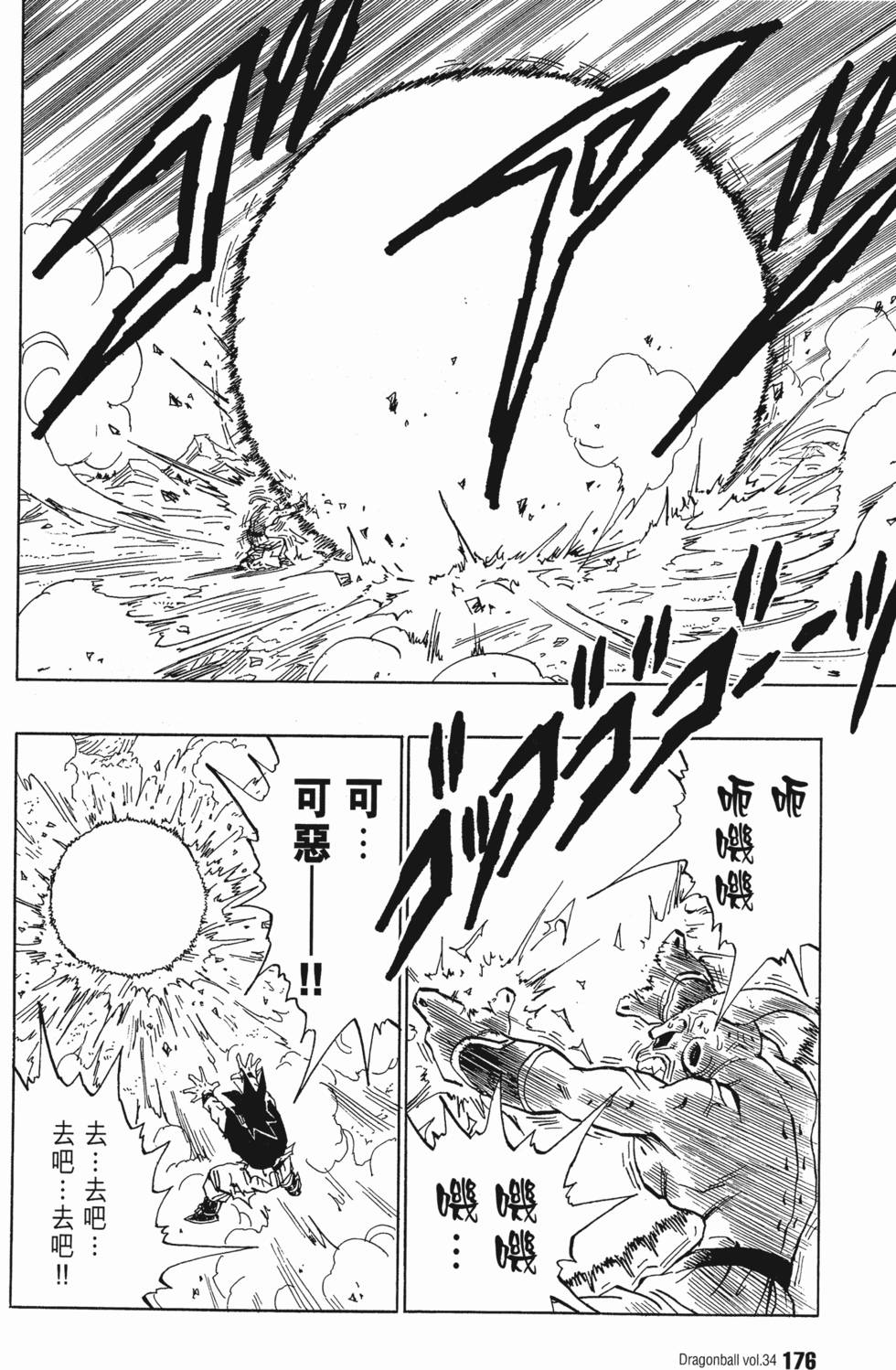 第180页
