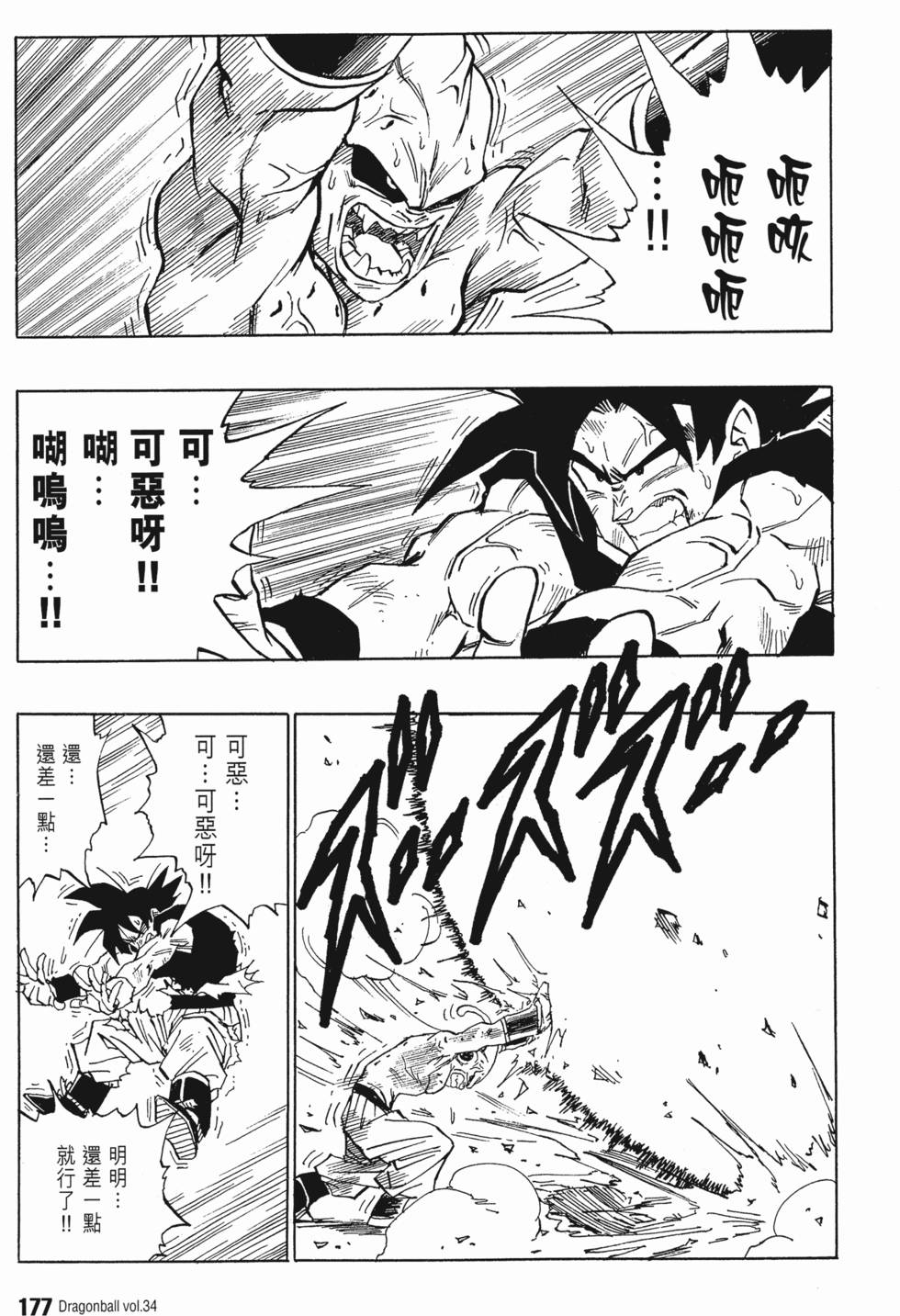 第181页