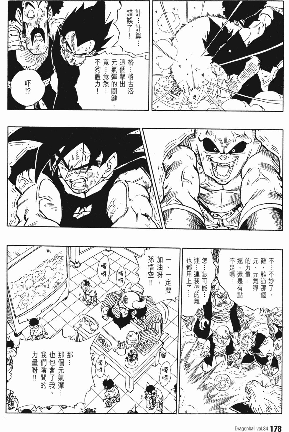 第182页