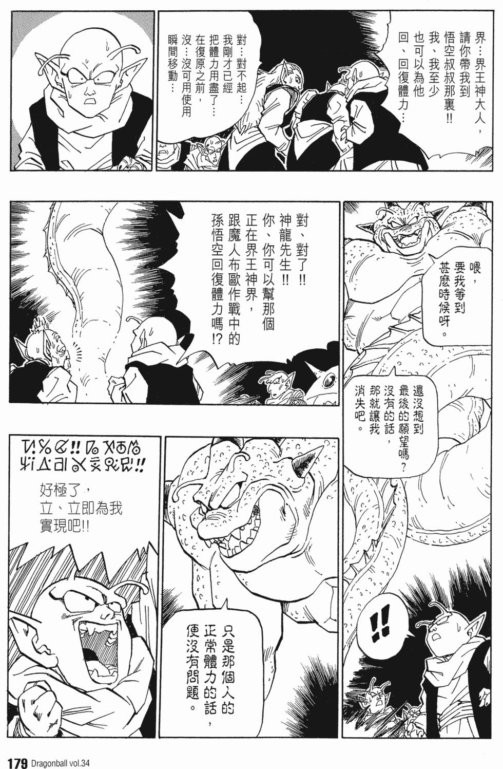 第183页