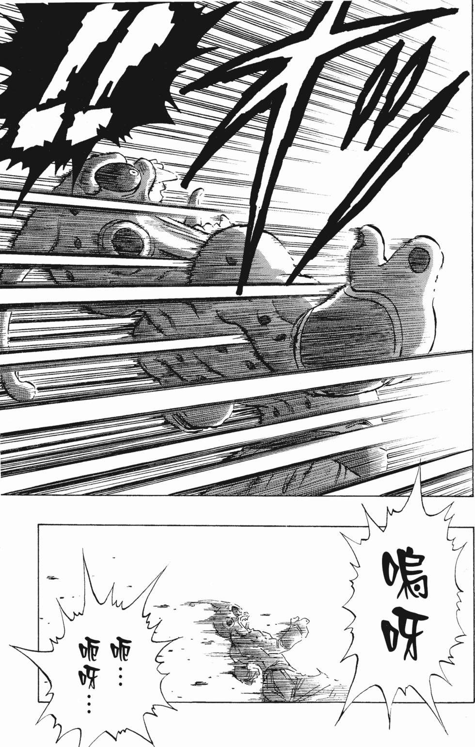 第187页