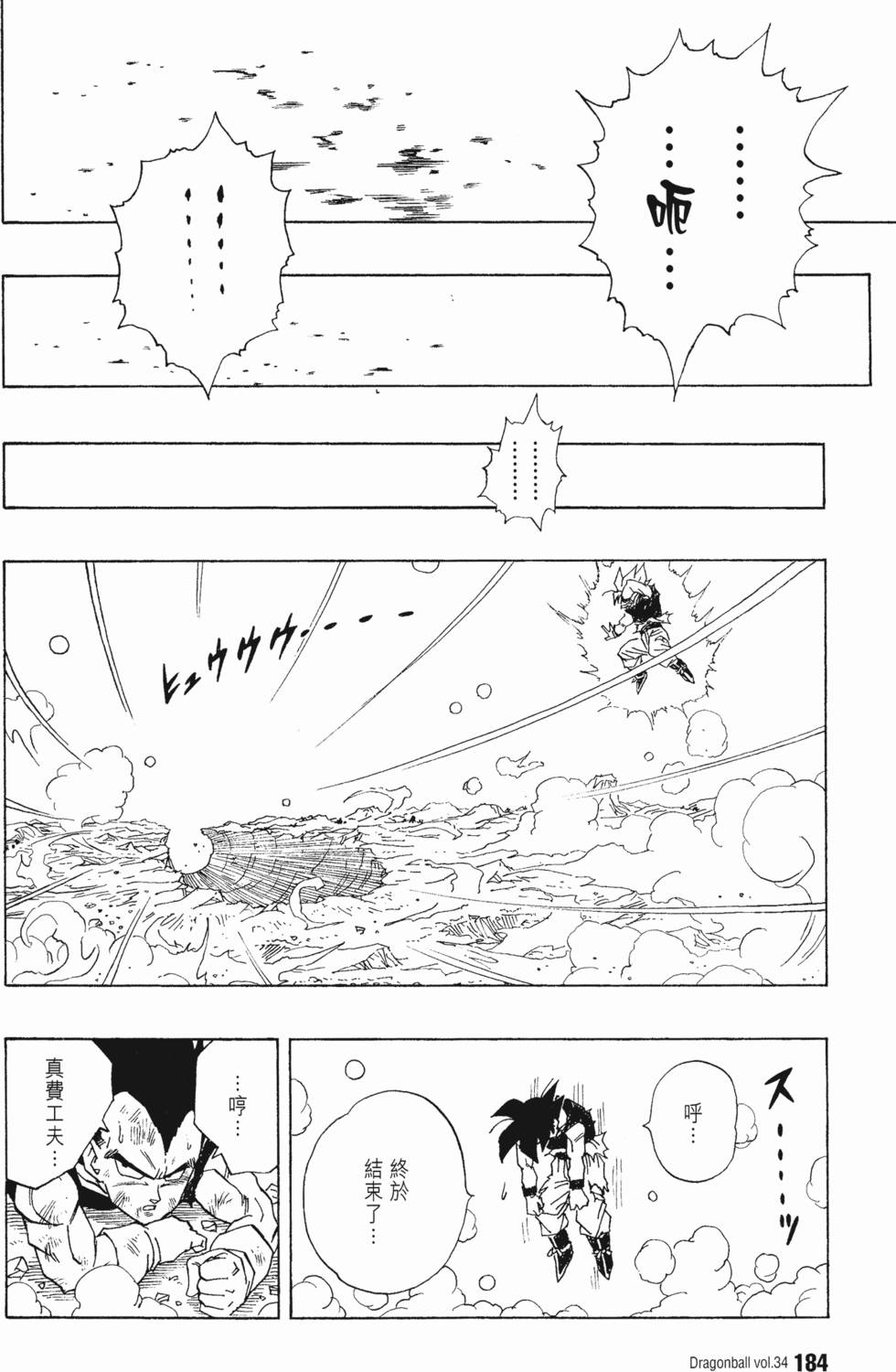 第188页