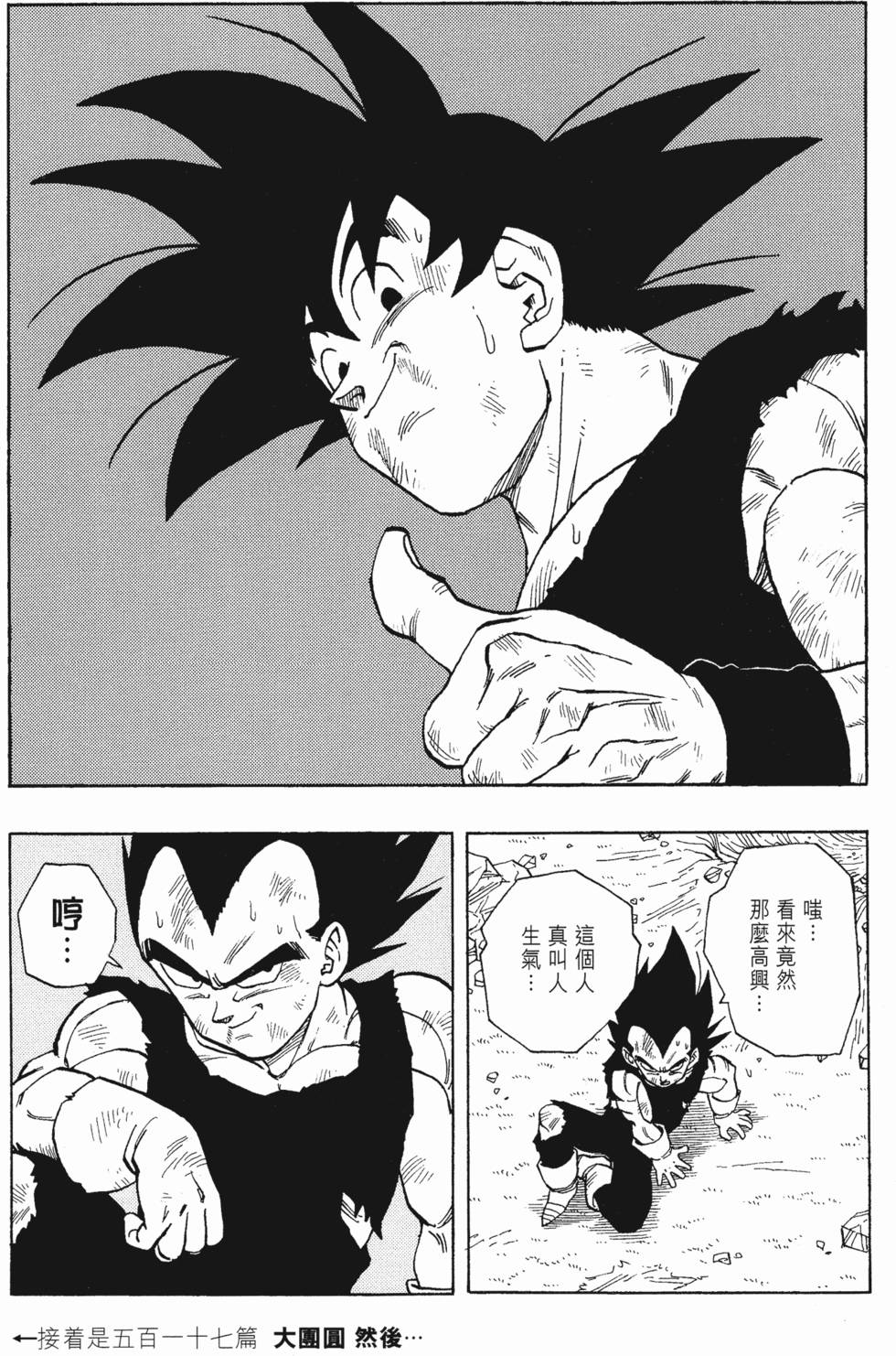 第189页