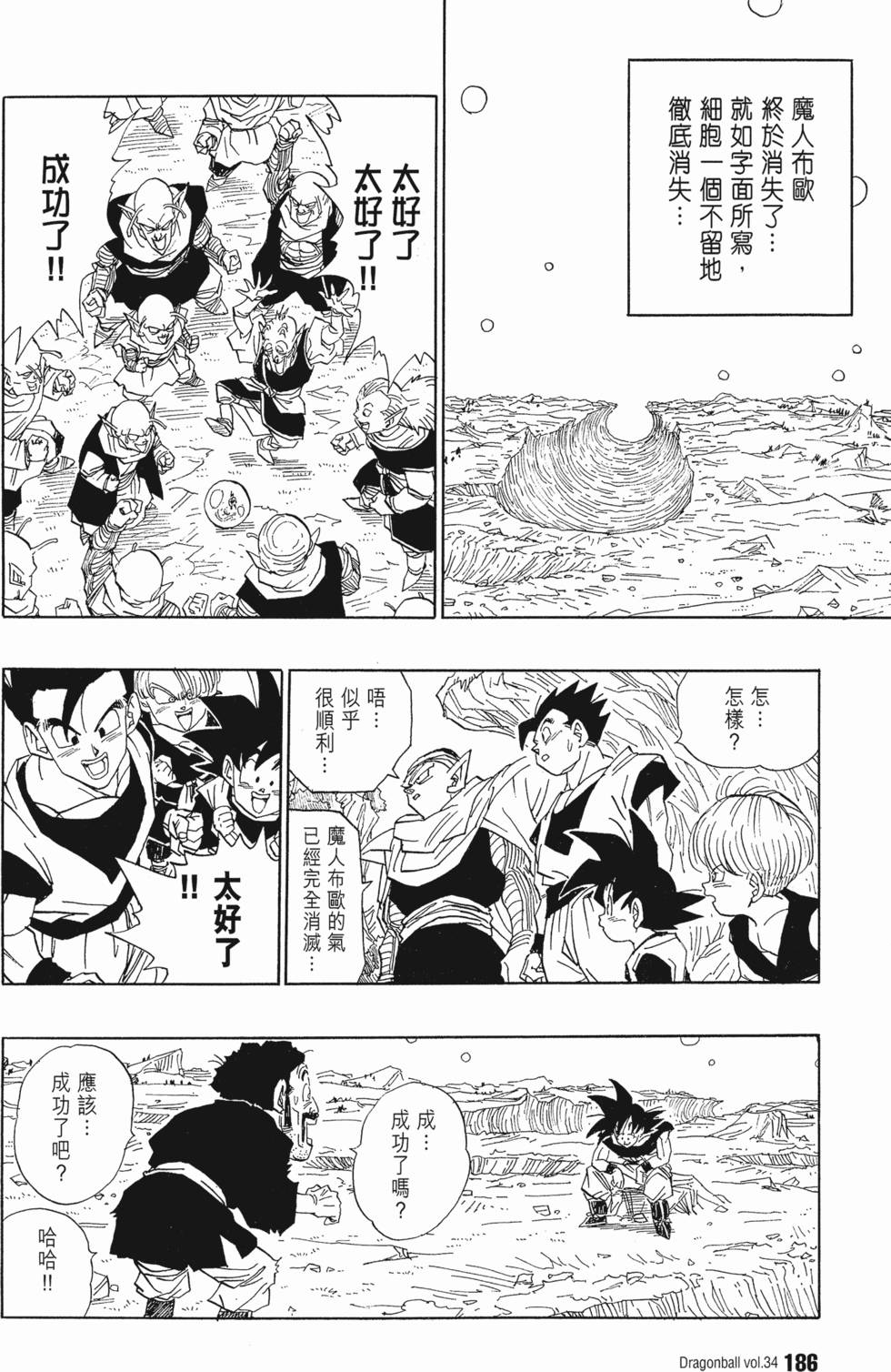 第190页