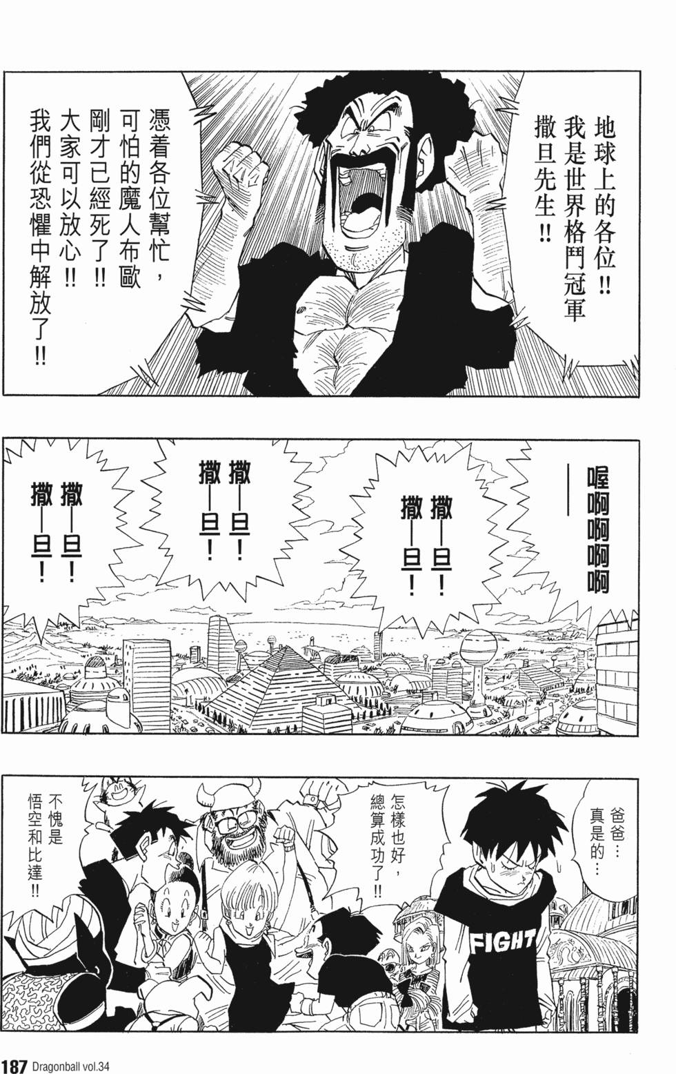 第191页