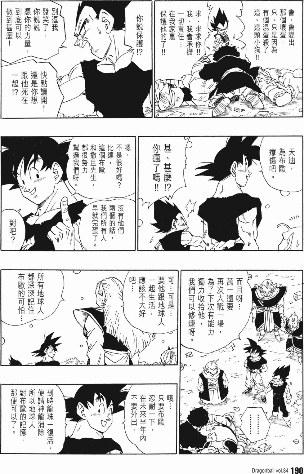 第194页