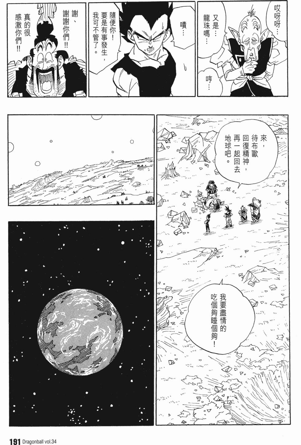 第195页