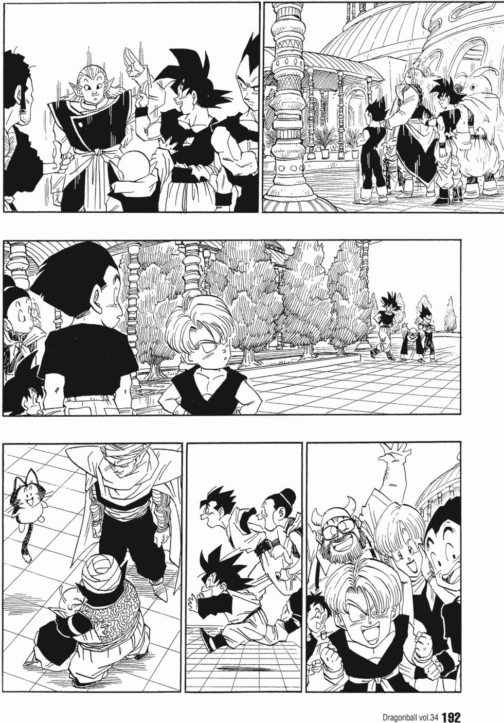 第196页