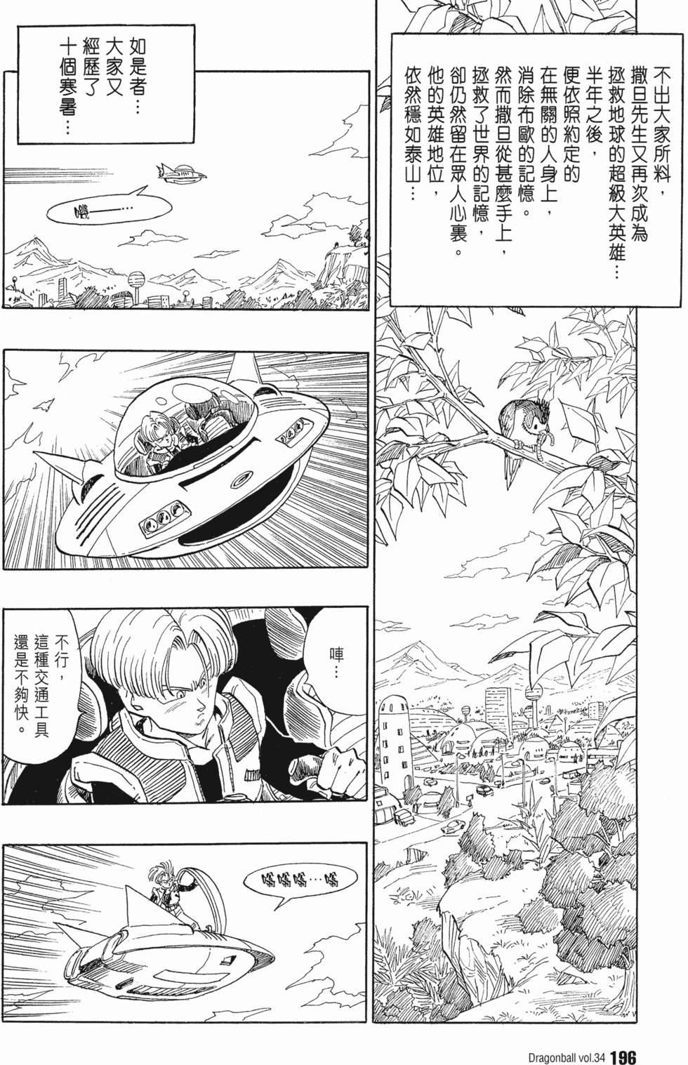 第200页
