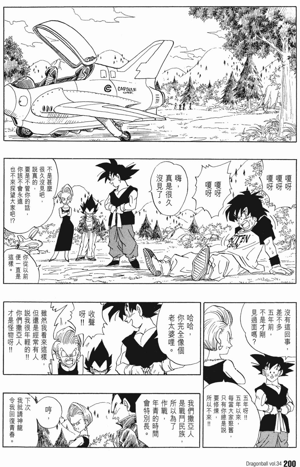 第204页