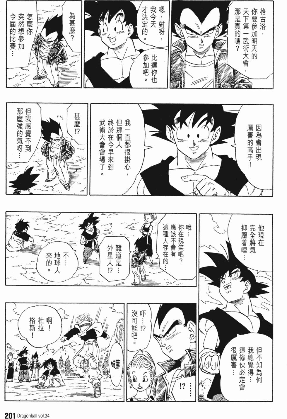 第205页