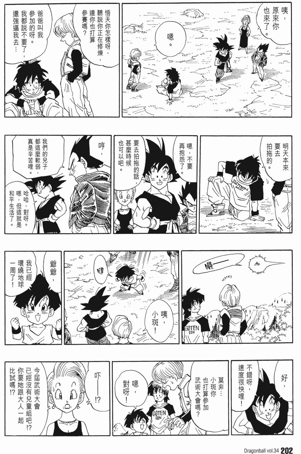 第206页